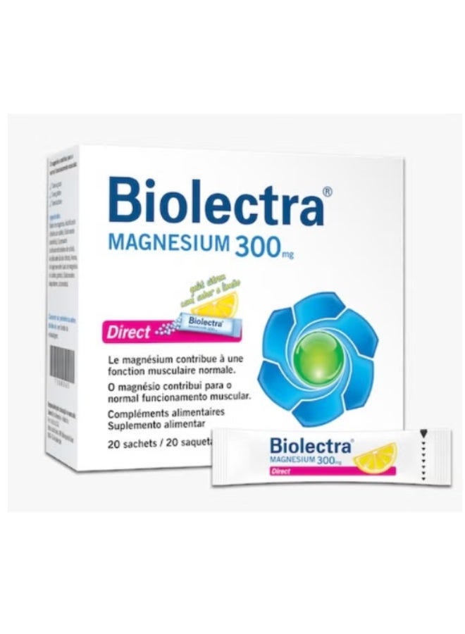 بيوليكترا ٣٠٠ مجم، عبوة مباشرة ٢٠ قطعة